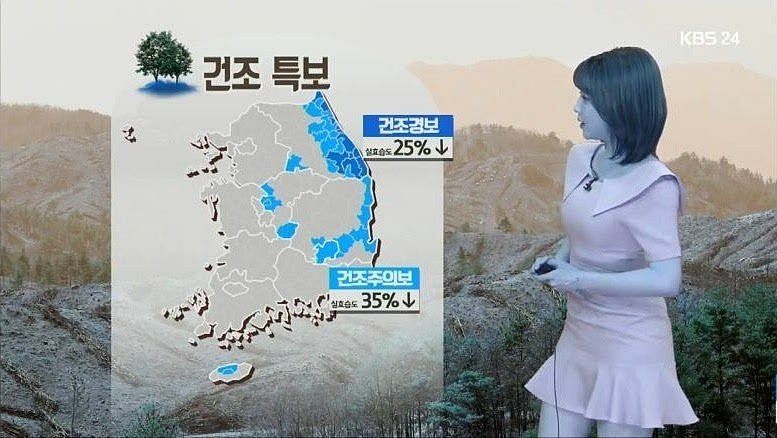 韩国电视台惊现异常画面，蓬佩奥脸变蓝色，持续近1小时（组图） - 3