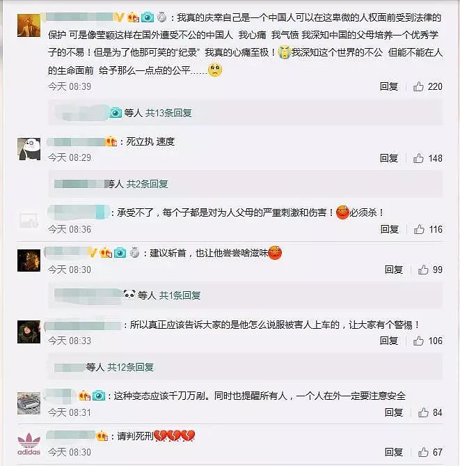 承认杀人又拒不认罪，章莹颖案嫌犯究竟想做什么？（视频/组图） - 4