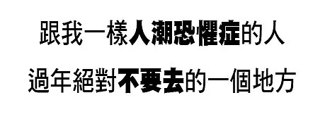 悉尼人口大爆炸！2035年新建72万所住宅，Parramatta, BlackTown成热门候选地！ - 3