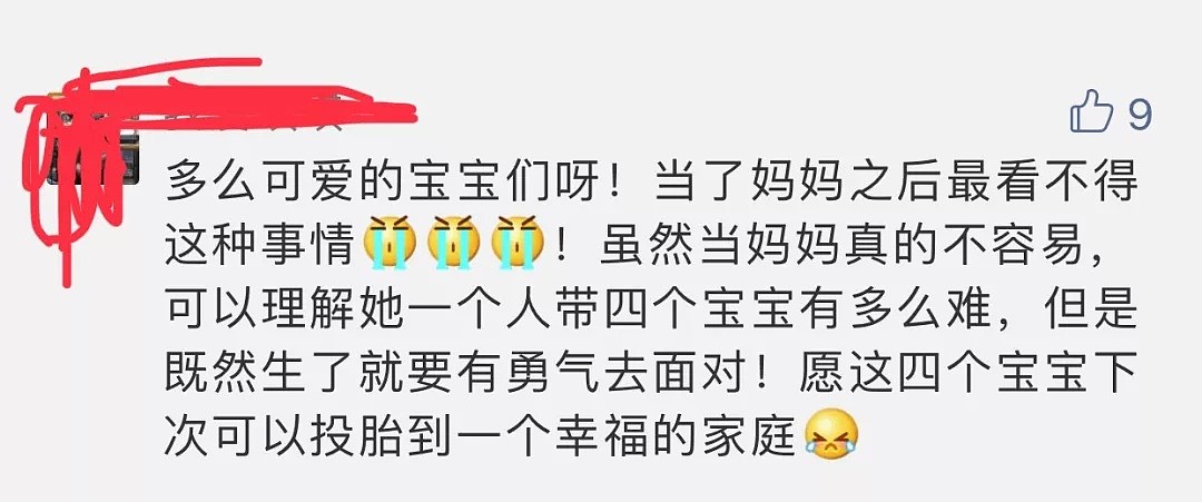 震惊！一场车祸夺走澳洲妈妈和4个孩子共5条人命！然而，警方却公布了一个可怕事实… - 15