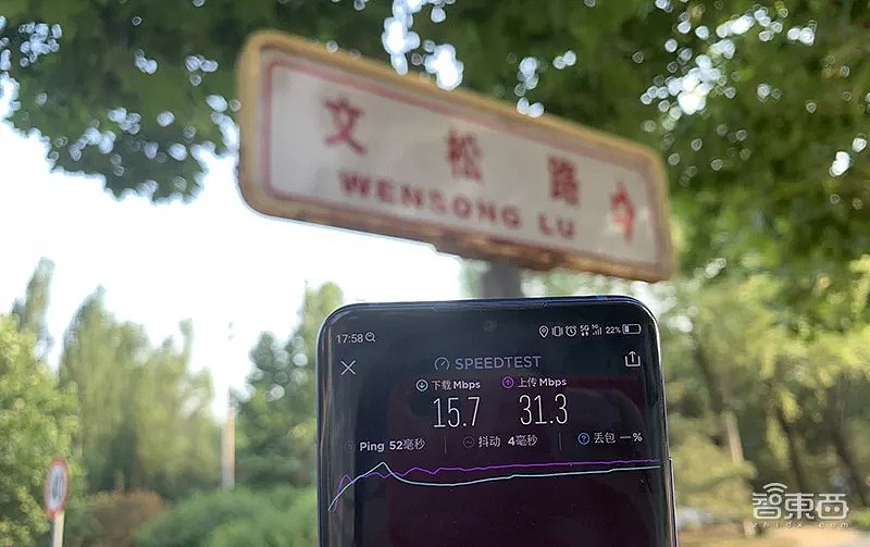 我是不是遇到了假5G？北京五地实测，5G网络真相（组图） - 12