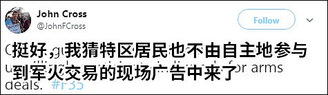 感谢波兰买F35，特朗普在白宫上空安排“小节目”（视频/组图） - 11