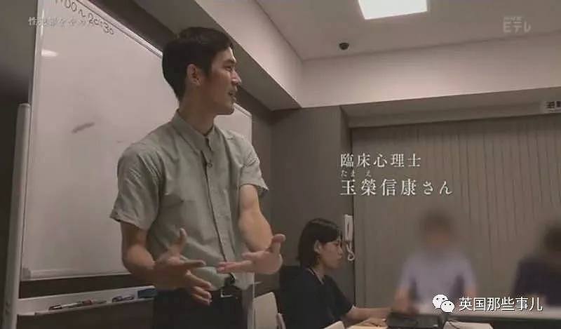 NHK采访性犯罪者的“偏好”模式…内容引发众怒被喷停播！（组图） - 4