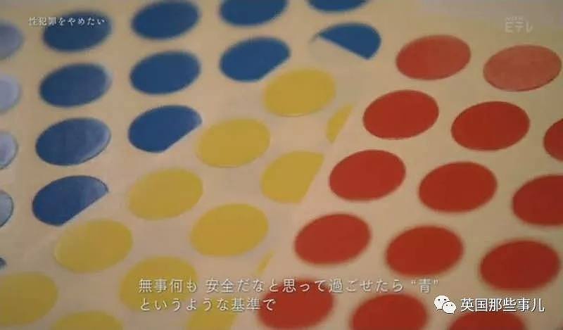 NHK采访性犯罪者的“偏好”模式…内容引发众怒被喷停播！（组图） - 6