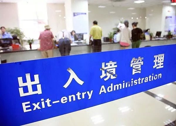 外籍华人回国居住必须24小时内报备！否则可能被拘留（图） - 3