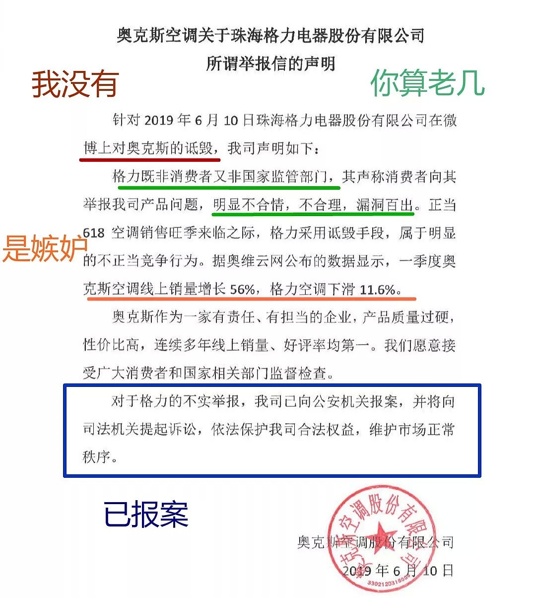 任正非发声23天后，他警告过的事情还是发生了（组图） - 8