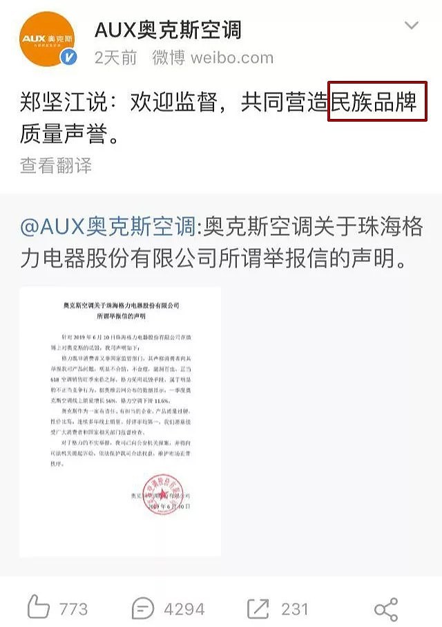 任正非发声23天后，他警告过的事情还是发生了（组图） - 15