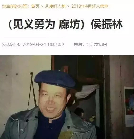 为救孩子老人被撞身亡，明明是见义勇为，却要跟肇事司机同等担责？（组图） - 6