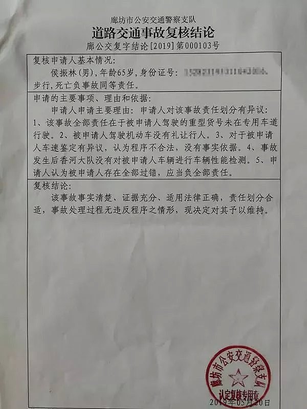 为救孩子老人被撞身亡，明明是见义勇为，却要跟肇事司机同等担责？（组图） - 8