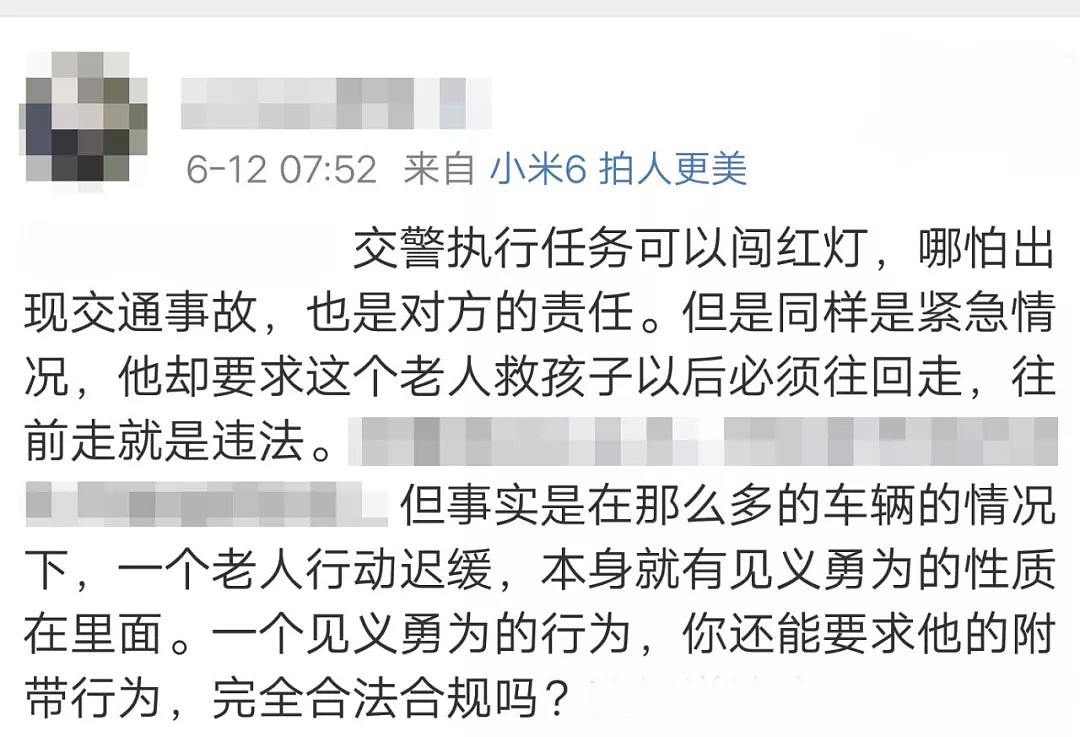 为救孩子老人被撞身亡，明明是见义勇为，却要跟肇事司机同等担责？（组图） - 11