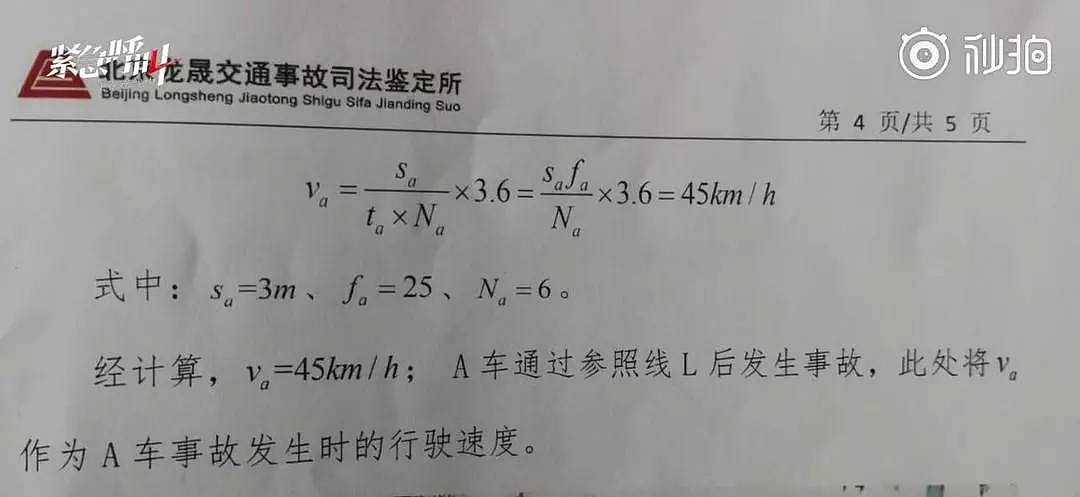 为救孩子老人被撞身亡，明明是见义勇为，却要跟肇事司机同等担责？（组图） - 13