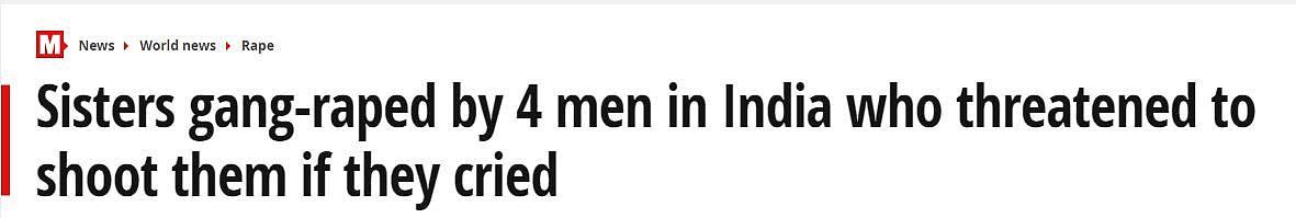 印度再生骇人恶性案件！姐妹花遭4男持枪胁迫性侵，引印女性恐惧