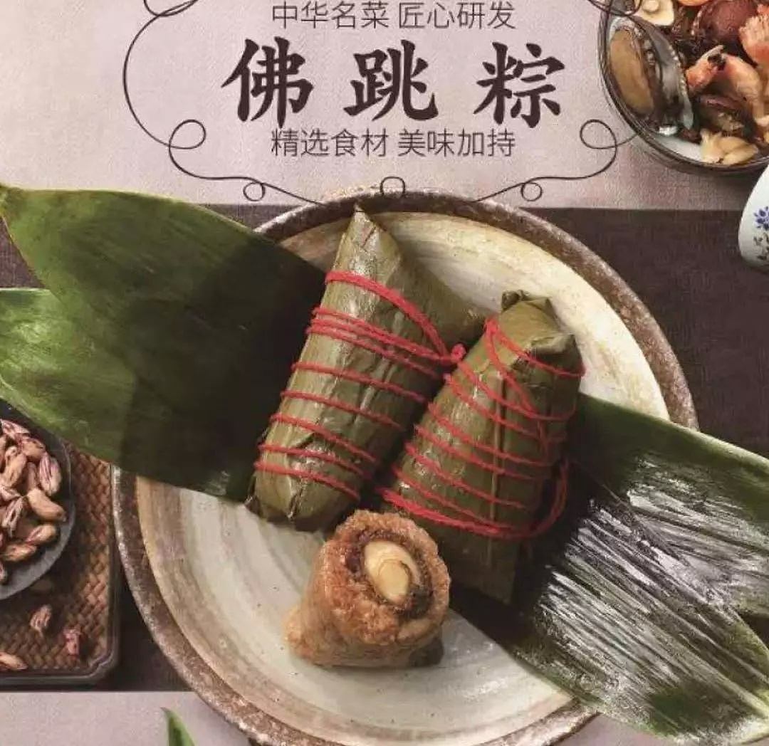 2019届“奇葩粽子大赏”，哈哈哈哈哈第一个就笑喷了！（组图） - 9