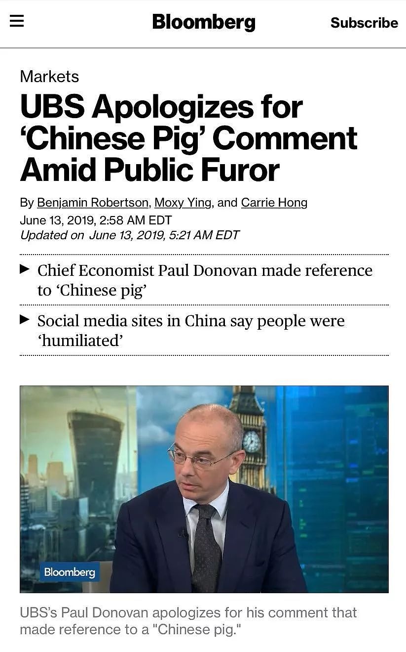 大骂“中国猪” 的瑞士银行道歉了，这次国人真的玻璃心了吗？（组图） - 6