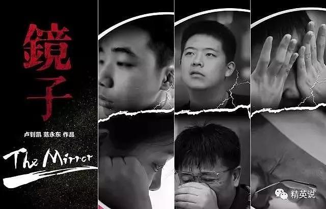 这部筹拍10年跟踪3个家庭的纪录片，狠狠扎了中国父母一刀...（组图） - 1