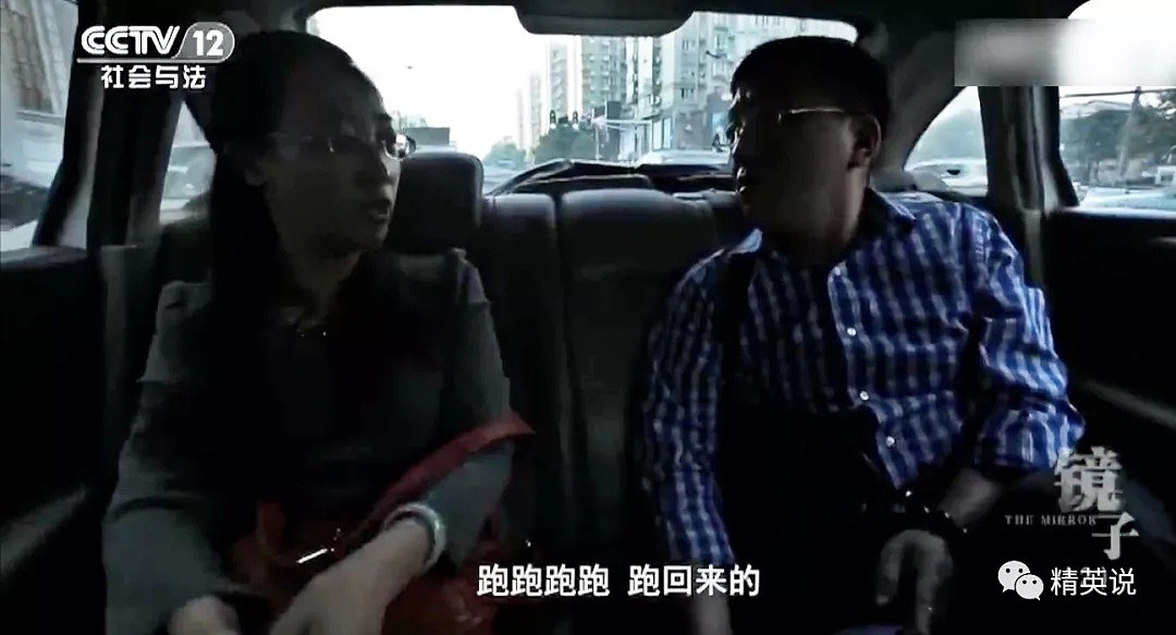 这部筹拍10年跟踪3个家庭的纪录片，狠狠扎了中国父母一刀...（组图） - 3