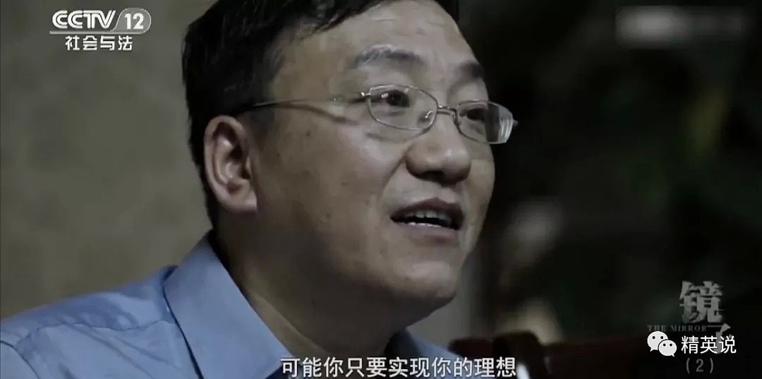 这部筹拍10年跟踪3个家庭的纪录片，狠狠扎了中国父母一刀...（组图） - 8