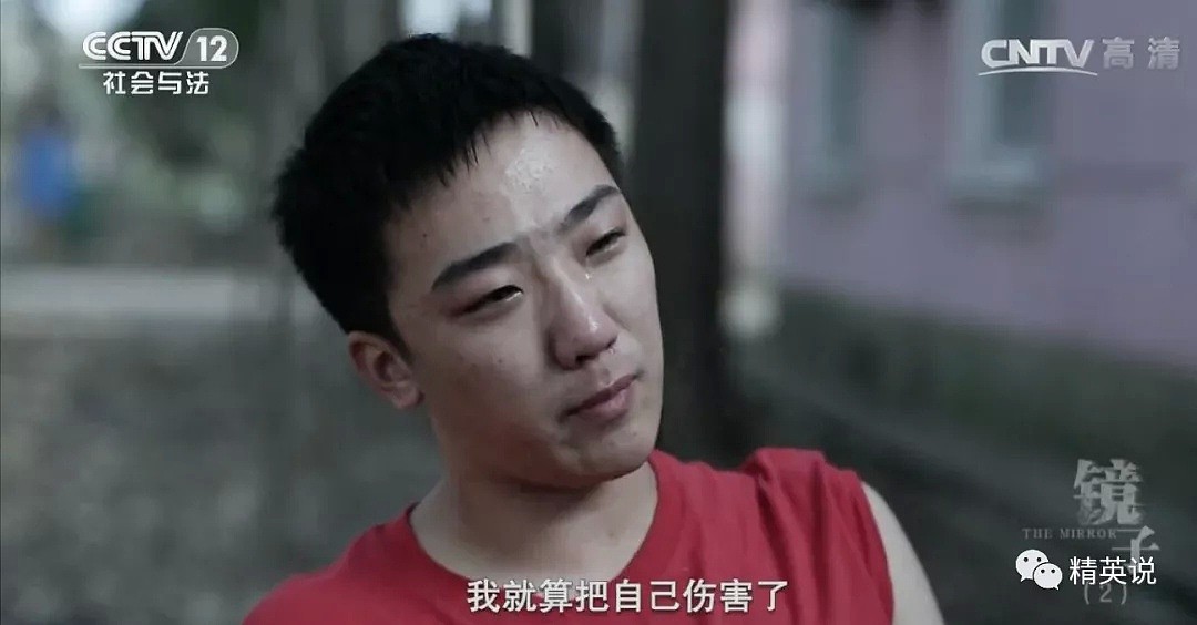 这部筹拍10年跟踪3个家庭的纪录片，狠狠扎了中国父母一刀...（组图） - 10
