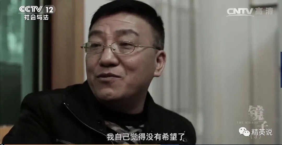 这部筹拍10年跟踪3个家庭的纪录片，狠狠扎了中国父母一刀...（组图） - 12