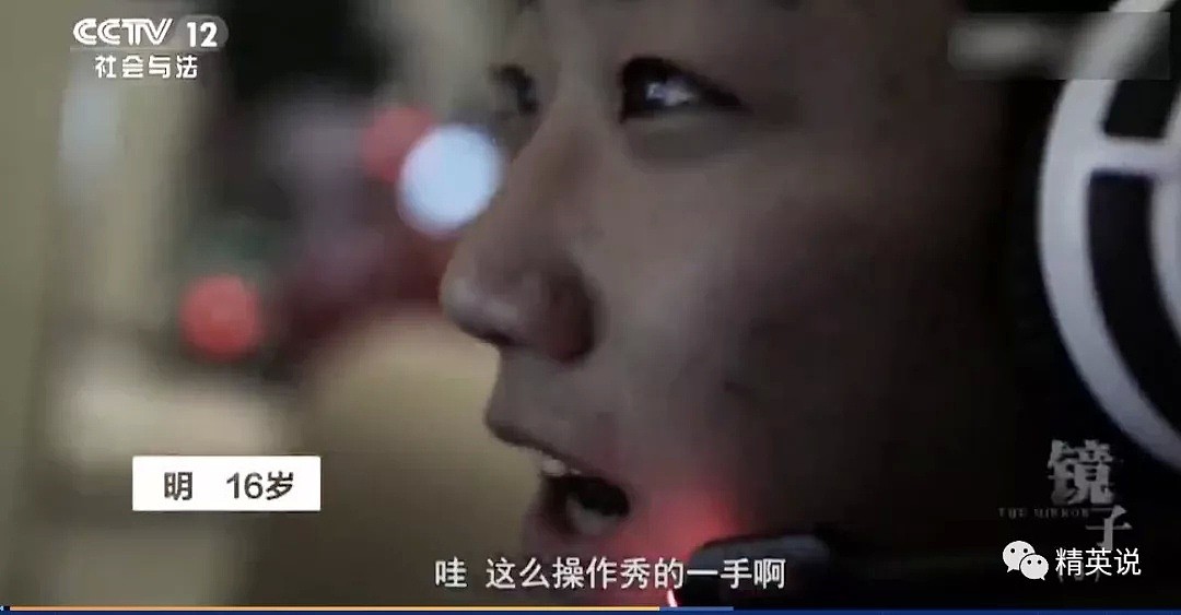 这部筹拍10年跟踪3个家庭的纪录片，狠狠扎了中国父母一刀...（组图） - 13