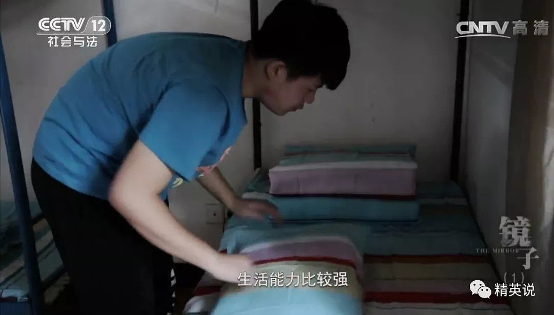 这部筹拍10年跟踪3个家庭的纪录片，狠狠扎了中国父母一刀...（组图） - 17