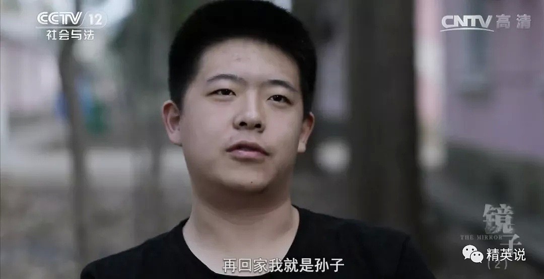 这部筹拍10年跟踪3个家庭的纪录片，狠狠扎了中国父母一刀...（组图） - 18