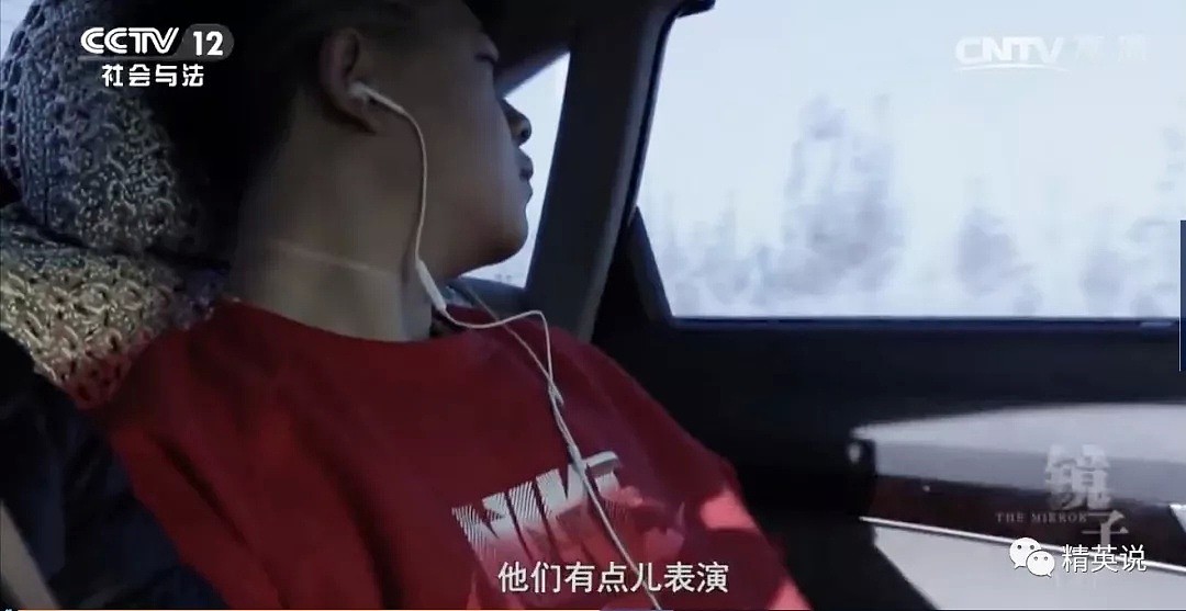这部筹拍10年跟踪3个家庭的纪录片，狠狠扎了中国父母一刀...（组图） - 21