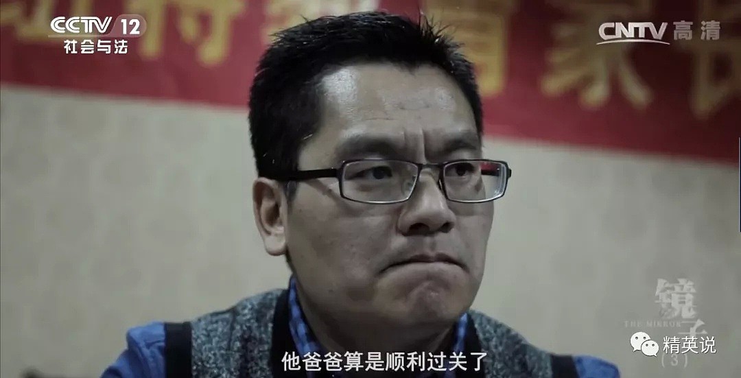 这部筹拍10年跟踪3个家庭的纪录片，狠狠扎了中国父母一刀...（组图） - 22
