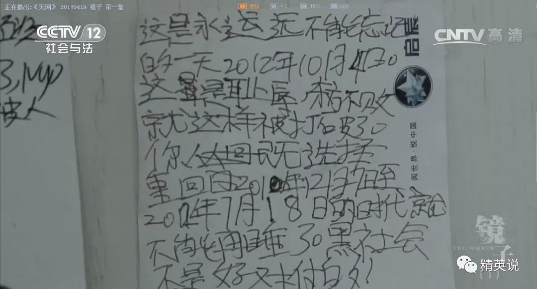 这部筹拍10年跟踪3个家庭的纪录片，狠狠扎了中国父母一刀...（组图） - 24