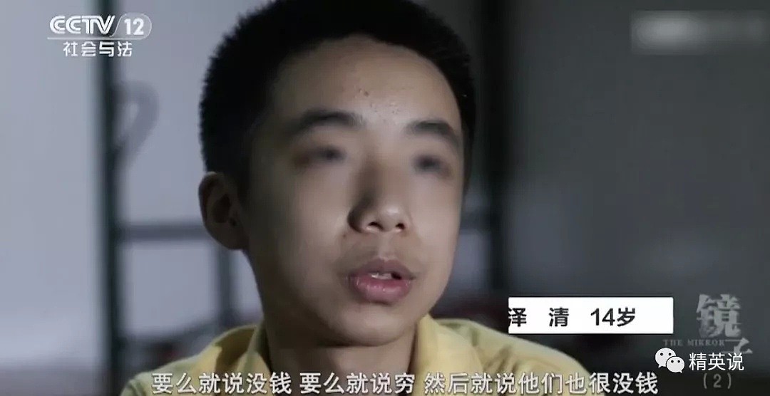 这部筹拍10年跟踪3个家庭的纪录片，狠狠扎了中国父母一刀...（组图） - 29