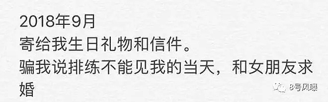 艺术家们集体人设崩塌？满嘴喷脏话、劈腿当耍帅，还精神出轨女友粉…（组图） - 48