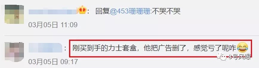 艺术家们集体人设崩塌？满嘴喷脏话、劈腿当耍帅，还精神出轨女友粉…（组图） - 63