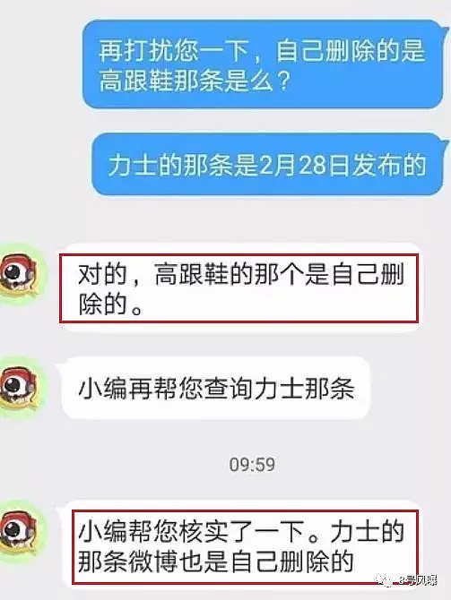 艺术家们集体人设崩塌？满嘴喷脏话、劈腿当耍帅，还精神出轨女友粉…（组图） - 64