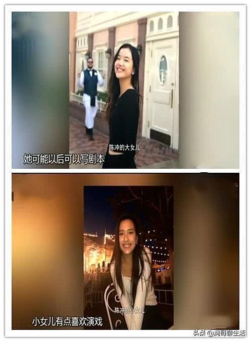 陈冲因女儿不会说中文引争议，弃养双胞胎一事被重提