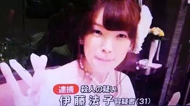 这个30岁出头的日本妈妈亲手摔死3个月大的女儿！只因孩子吵到她睡不着觉（组图） - 13