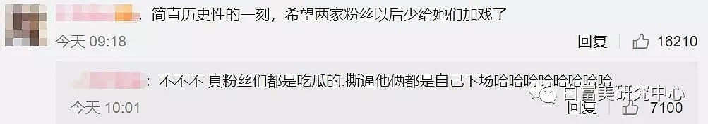 年赚8个亿、猛换11任男朋友，还敢公开跟霉霉开骂，她是真的刚（组图） - 12