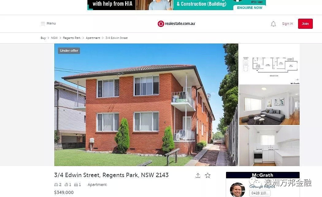 悉尼公寓上车大全---最便宜只有十几万块 - 8