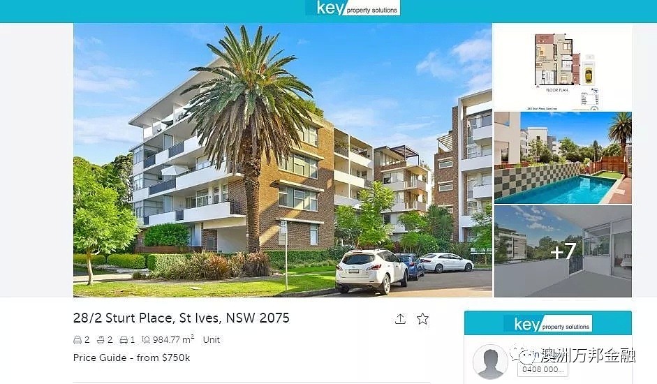 悉尼公寓上车大全---最便宜只有十几万块 - 18