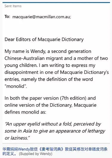 刷屏了！为了澳洲华人孩子的尊严，中国妈妈让澳洲词典更改了这一词条！大写的佩服... - 12