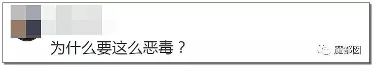 美颜网红们末日已到！最新反P图技术一键把美女打回原形！（组图） - 39