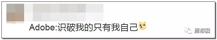 美颜网红们末日已到！最新反P图技术一键把美女打回原形！（组图） - 42