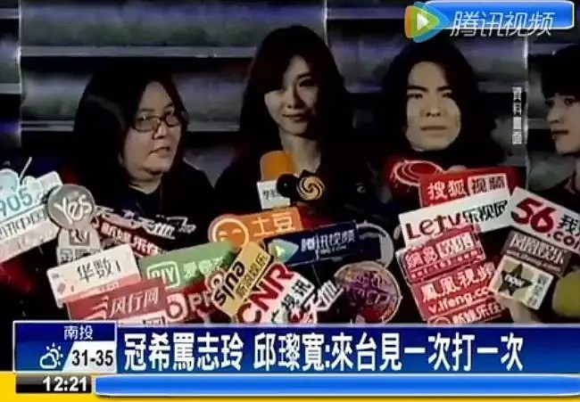 女版高晓松、台湾女流氓，林志玲背后的这个女人可真不简单啊…（组图） - 11