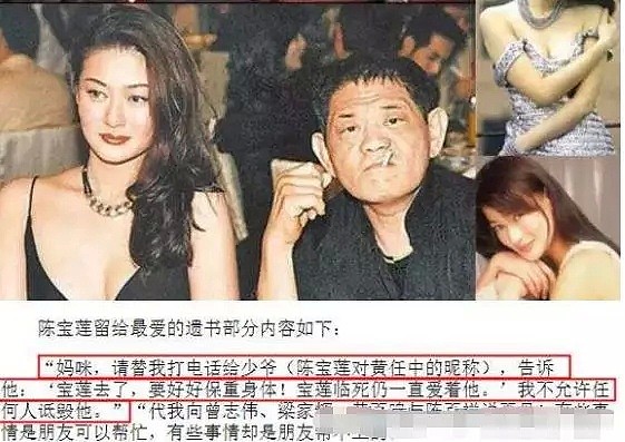 女版高晓松、台湾女流氓，林志玲背后的这个女人可真不简单啊…（组图） - 38