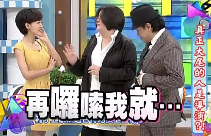女版高晓松、台湾女流氓，林志玲背后的这个女人可真不简单啊…（组图） - 55