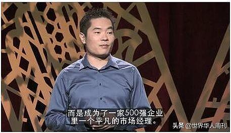 华裔小哥做了一个疯狂试验：被拒100次后，世界会对你说Yes