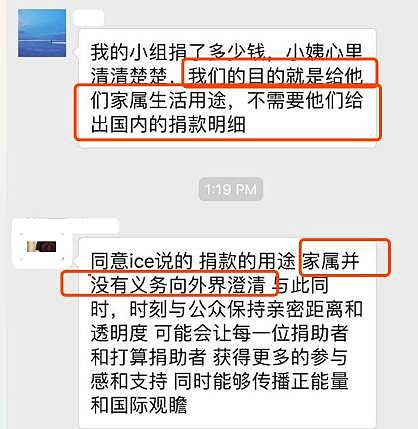 当初把章莹颖和她家人骂上热搜的人，现在可以道歉了吗？（组图） - 14