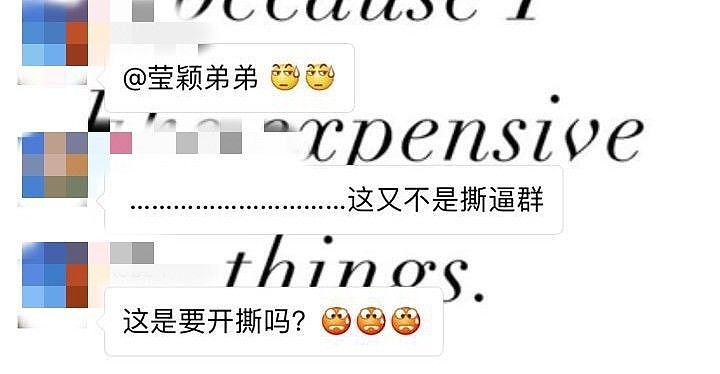 当初把章莹颖和她家人骂上热搜的人，现在可以道歉了吗？（组图） - 21