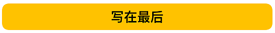 当初把章莹颖和她家人骂上热搜的人，现在可以道歉了吗？（组图） - 23