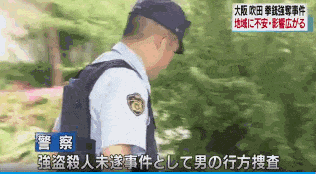 突发！大阪发生袭警夺枪恶性事件，刚刚疑似凶手长相已被公布！（组图） - 14