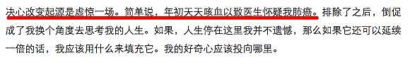 46岁张泉灵打扮朴实徒手攀爬杨梅树，离开央视后，活出自然随性